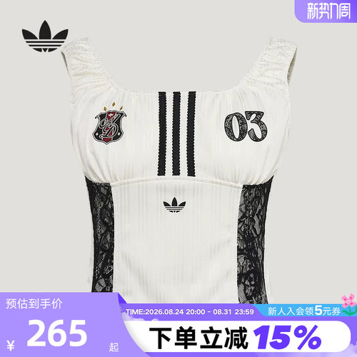 阿迪达斯三叶草球衣风镂空蕾丝无袖T恤夏女提花修身背心 KU4750
