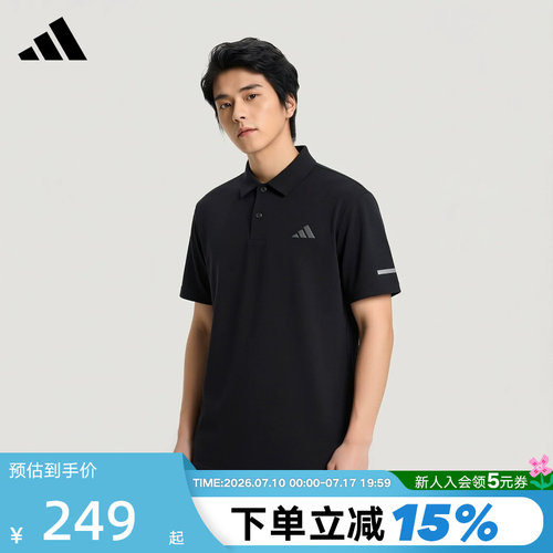 adidas阿迪达斯网球运动半袖T恤衬衫夏男黑色短袖POLO衫 KX2745