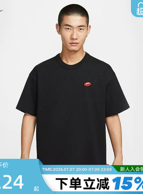 Nike耐克短袖男夏新款宽松透气刺绣鞋盒标半袖运动T恤IH9271-010