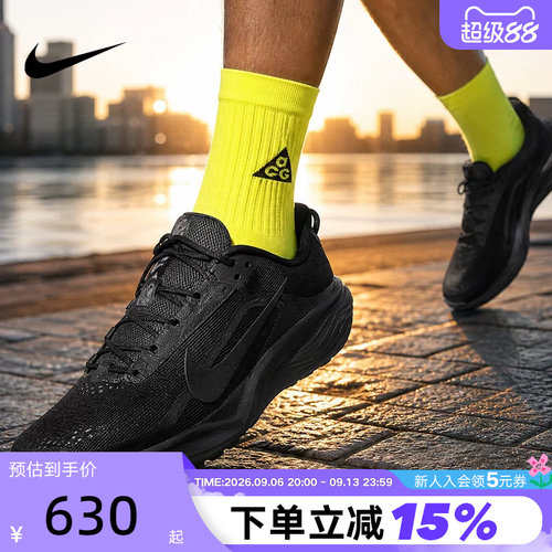 NIKE耐克男鞋户外鞋ACG Pegasus Trail飞马越野跑步鞋HV8116-002