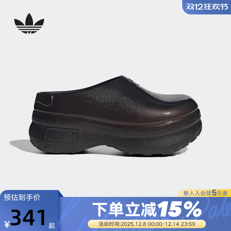 adidas阿迪达斯三叶草穆勒鞋运动秋女MULE厚底凉鞋厨师鞋KJ0981