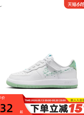 耐克Air Force 1空军一号幼童运动舒适魔术贴休闲板鞋 IR8300-111