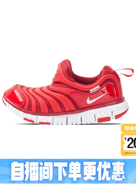 Nike耐克男女小童鞋轻便运动休闲鞋红色新年款毛毛虫鞋343738-621