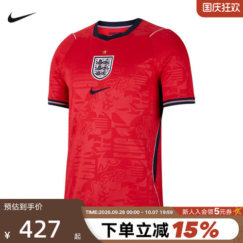 NIKE耐克2026世界杯英格兰队客场球迷版短袖球衣男T恤IB5361-624