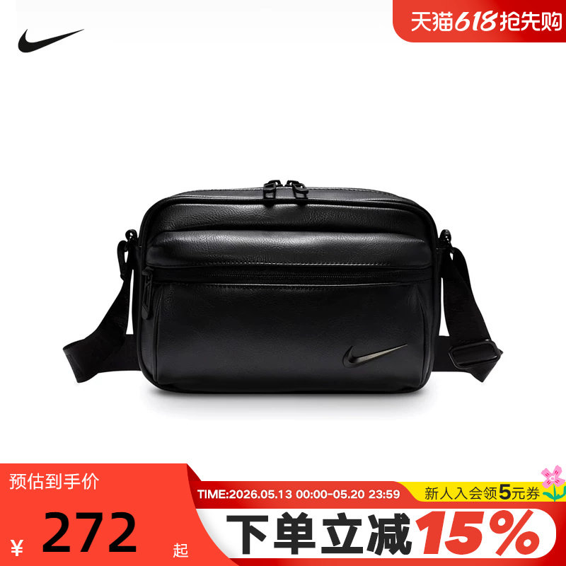 NIKE耐克男款腰包百搭女包运动休闲通勤小肩包斜挎背包IB252