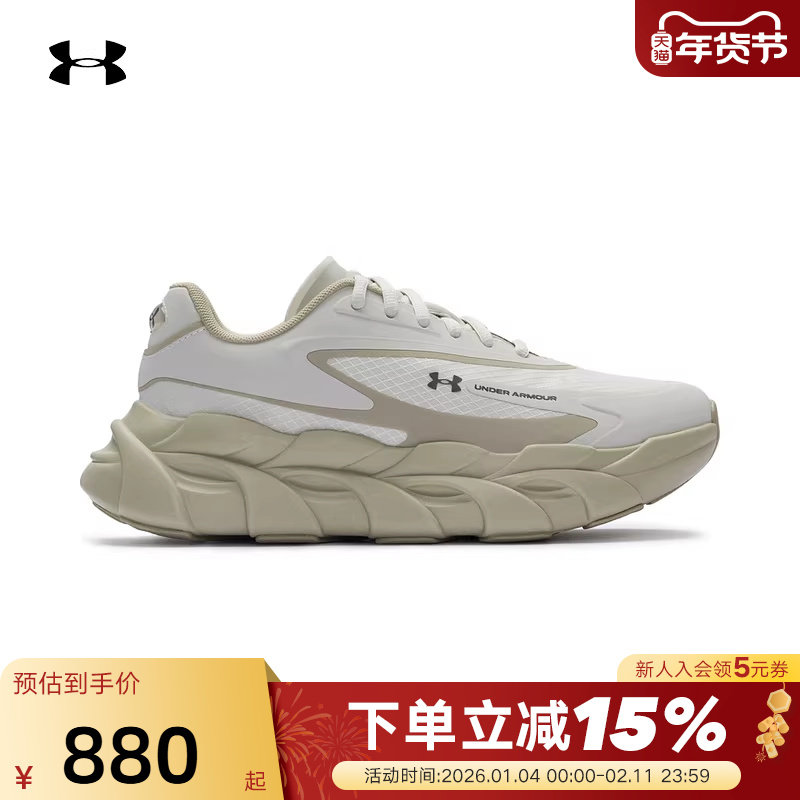 安德玛官方UA春夏Halo Runner SE女子缓震厚底运动跑步鞋6011355,运动鞋new,跑步鞋,淘宝优惠券,粉丝福利购,淘宝优惠卷