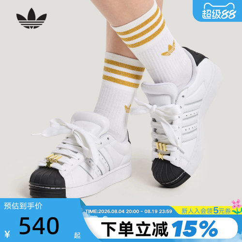 adidas阿迪达斯三叶草复古贝壳头女SUPERSTAR II小白鞋板鞋IH6679