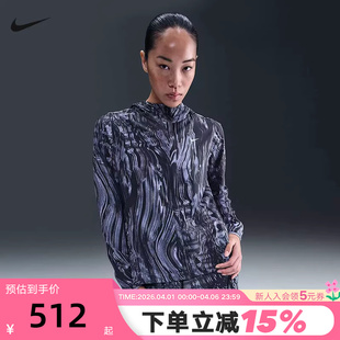 Nike耐克女子梭织夹克修身 499 运动服休闲上衣迷彩连帽外套IM0362