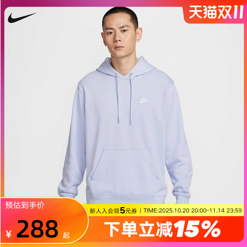 Nike耐克男子针织套头连帽衫25秋新款休闲叠搭刺绣卫衣FN3867-057