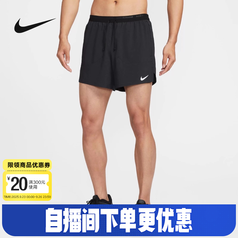 NIKE耐克男子速干二合一跑步短裤夏新款透气梭织运动裤FN2993-010