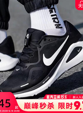 NIKE耐克男鞋夏STRUCTURE 26运动鞋稳程公路专业跑步鞋HJ1102-002