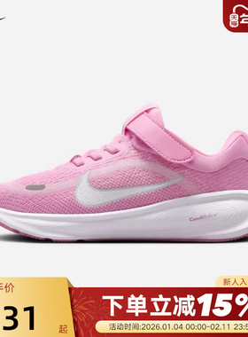 Nike耐克女鞋2026春新款STELLAR RIDE跑步鞋大童运动鞋HQ3266-605