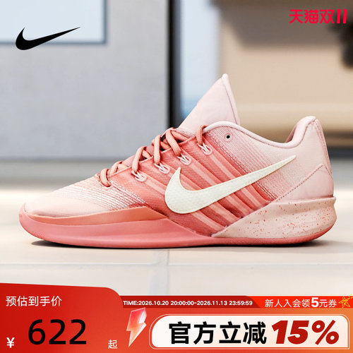 Nike耐克女鞋男鞋萨布丽娜SABRINA 3实战运动鞋篮球鞋HF2882-600