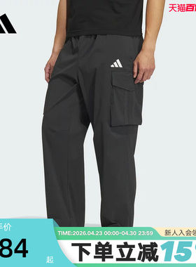 adidas阿迪达斯拒水工装运动裤秋男大口袋宽松梭织长裤KF2481