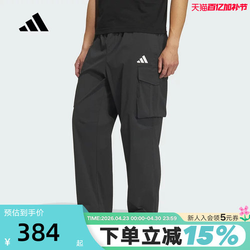 adidas阿迪达斯拒水工装运动裤秋男大口袋宽松梭织长裤KF2481