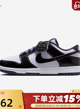 【大码】耐克男鞋DUNK low黑白熊猫低帮复古板鞋休闲鞋HQ1965-100