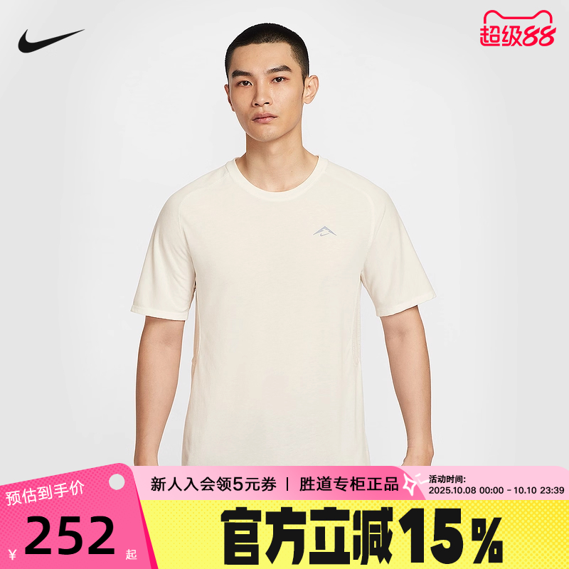Nike耐克DRI-FIT ADV男子速干短袖跑步上衣夏季运动T恤HJ3581-133