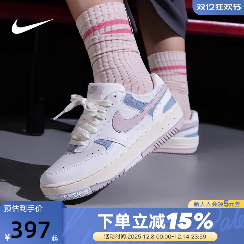 NIKE耐克女鞋GAMMA FORCE NB厚底板鞋白蓝粉运动休闲鞋IO2086-103