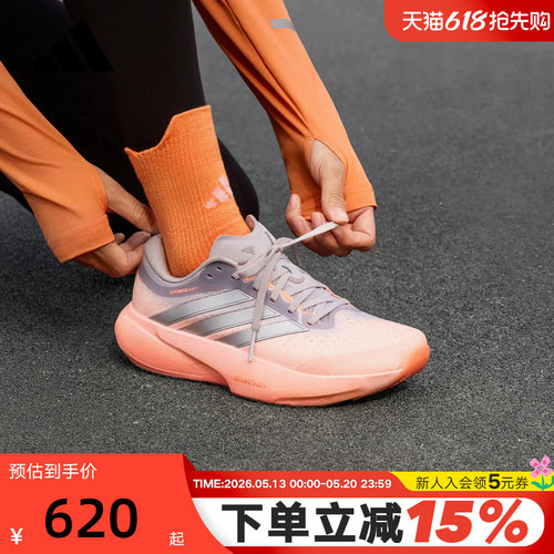 adidas阿迪达斯领航系列春女SUPERNOVA RISE 3跑步鞋 JR7372