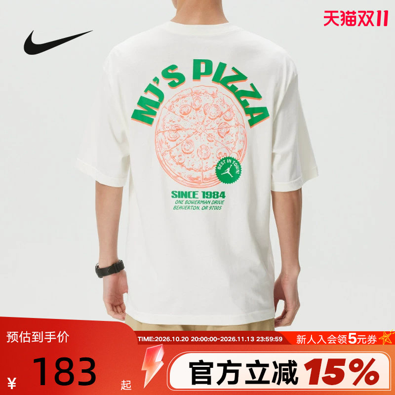 NIKE耐克男短袖夏JORDAN背面印花宽松休闲运动圆领T恤IF3167-133