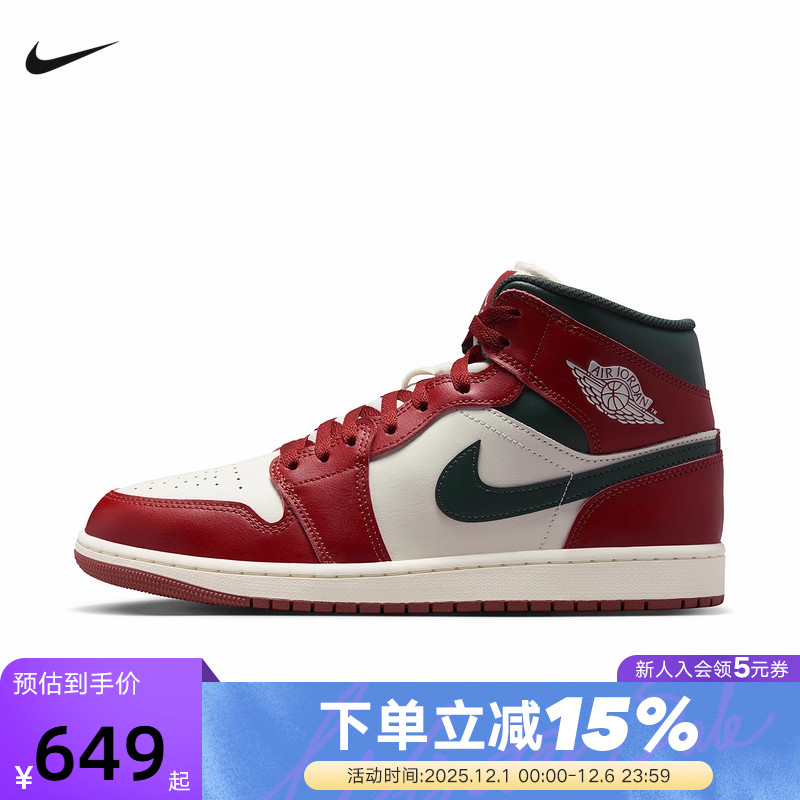 耐克男鞋Air Jordan 1 AJ1芝加哥白红绿中帮复古篮球鞋DQ8426-105