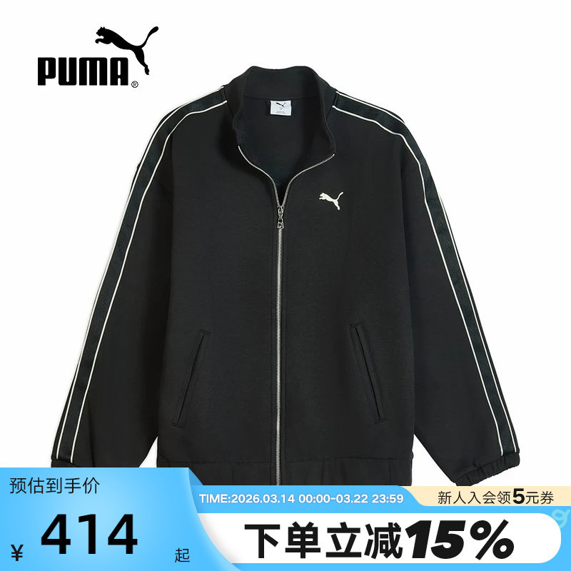 PUMA彪马运动风串标暗纹拉链夹克冬男女针织外套 635715-