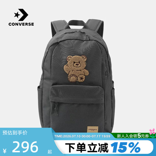 Converse匡威2026秋新款男女双肩包学生背包小熊休闲包UA5995-GDA