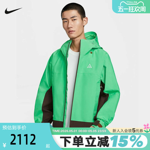 耐克ACG硬壳外套男STORM-FIT ADV GTX连帽拒水梭织夹克FV8642-388
