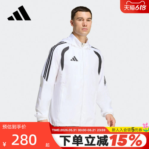 adidas阿迪达斯TIRO26 League足球连帽外套春男梭织夹克 JY9734