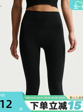 Nike耐克紧身裤女26春新款速干高腰九分裤健身训练长裤II5234-010