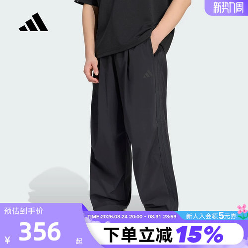 adidas阿迪达斯拒水防风宽松运动裤弹力绳收腰男梭织长裤 KG1568