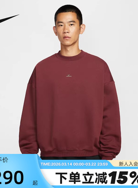 Nike耐克红色卫衣男冬新款加绒篮球运动休闲圆领套头衫IM5902-619