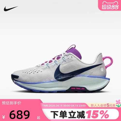 Nike耐克女鞋飞马PEGASUS TRAIL 5户外徒步越野跑步鞋DV3865-012
