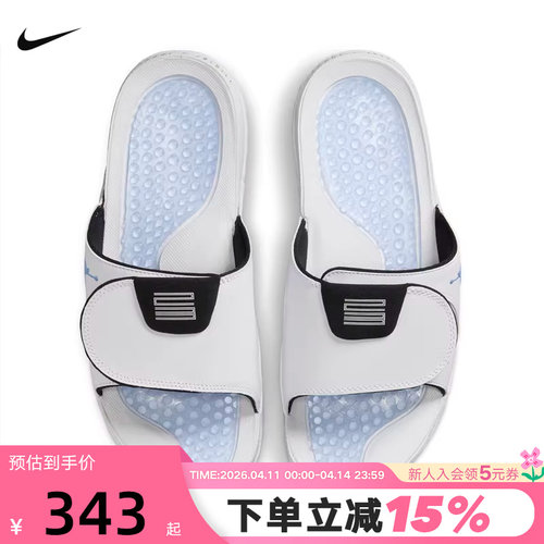 Nike耐克男拖鞋JORDAN HYDRO XI白蓝休闲沙滩鞋一字拖FN2452-104