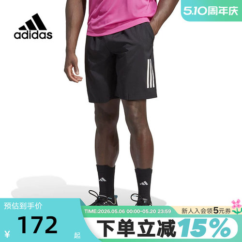 Adidas阿迪达斯短裤男子训练夏季新款运动裤短裤透气五分裤HS3253