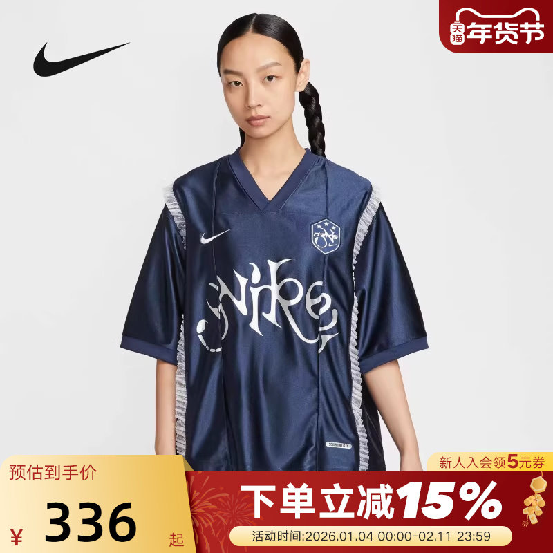 NIKE耐克女子复古风短袖球衣夏季宽松蕾丝印花运动T恤II1939-410,运动服/休闲服装,运动T恤,淘宝优惠券,粉丝福利购,淘宝优惠卷