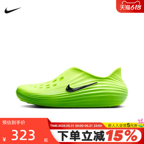 Nike耐克一脚蹬软弹洞洞鞋凉拖鞋
