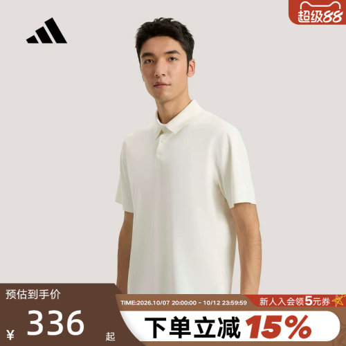 adidas阿迪达斯武宗系列速干半袖T恤2026夏男短袖POLO衫 KE4043