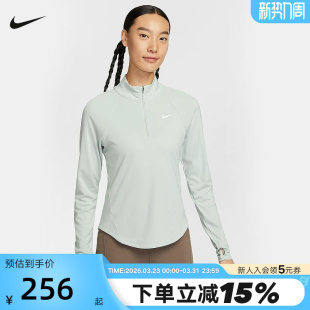 NIKE耐克女子透气速干跑步上衣反光半拉链立领运动卫衣HV2843 034