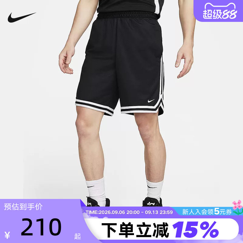 耐克男子速干篮球短裤夏季DNA DRI-FIT宽松网眼透气五分裤FN2652