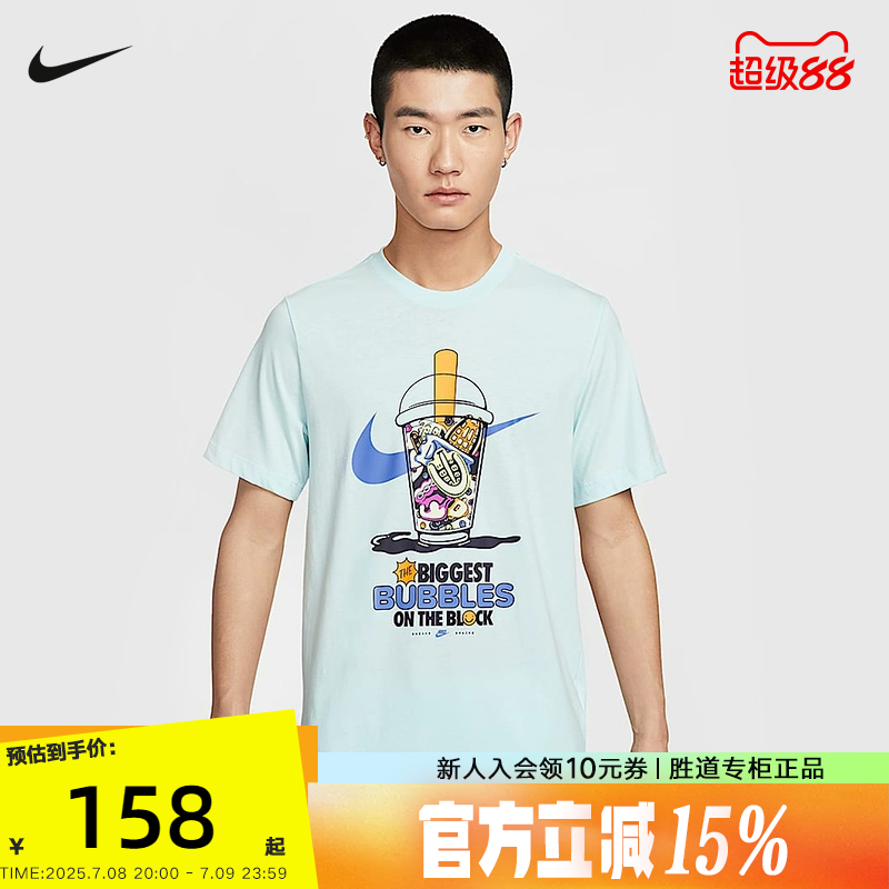 NIKE耐克短袖男夏新款图案印花运动休闲透气半袖棉T恤HJ0771-474