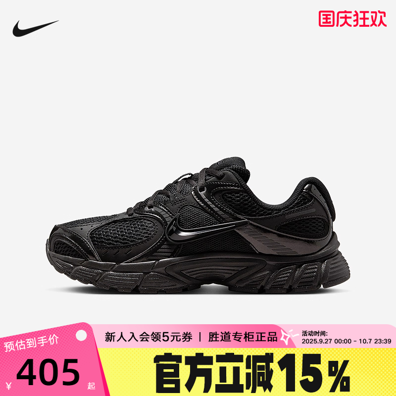 nike耐克女鞋黑色V5 RNR男鞋网面老爹鞋透气运动跑步鞋HQ7901-001