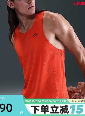 Nike耐克TRAILWIND DRI-FIT ADV男子速干越野跑步背心HV2142-633