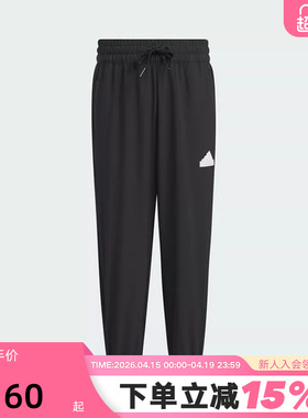 阿迪达斯童装秋冬男小童运动梭织长裤宽松休闲裤子IT4048