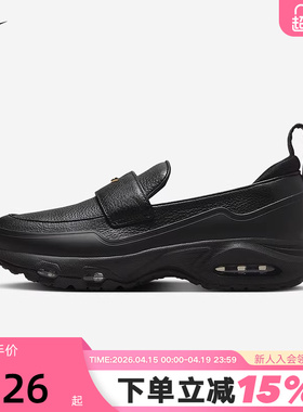 Nike耐克女鞋浅口乐福鞋Air Max Phenomena气垫运动鞋IM8814-001