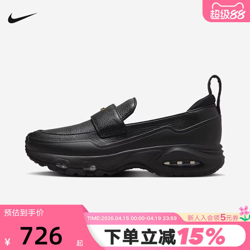 Nike耐克女鞋浅口乐福鞋Air Max Phenomena气垫运动鞋IM8814-001