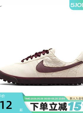 Nike耐克女鞋Astrograbber Leather刺绣复古薄底运动鞋IQ3367-299