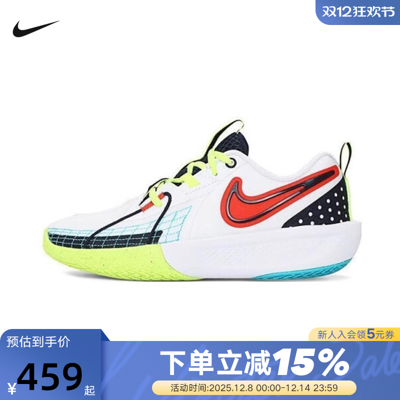 NIKE耐克女鞋G.T. CUT 3 SE大童运动鞋休闲缓震篮球鞋HJ3903-100