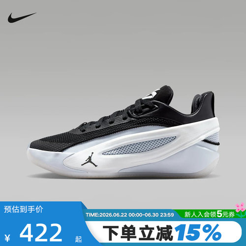 Nike耐克东契奇5大童篮球鞋JORDAN LUKA 5男女童运动鞋IM5166-003
