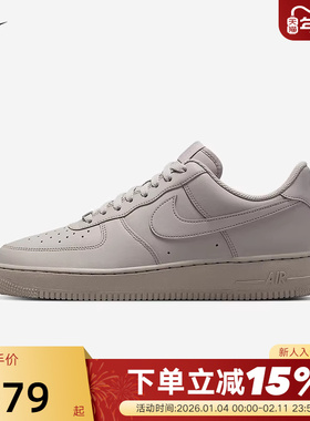 Nike耐克男鞋空军一号运动鞋AF1灰色低帮复古休闲板鞋IH1698-001